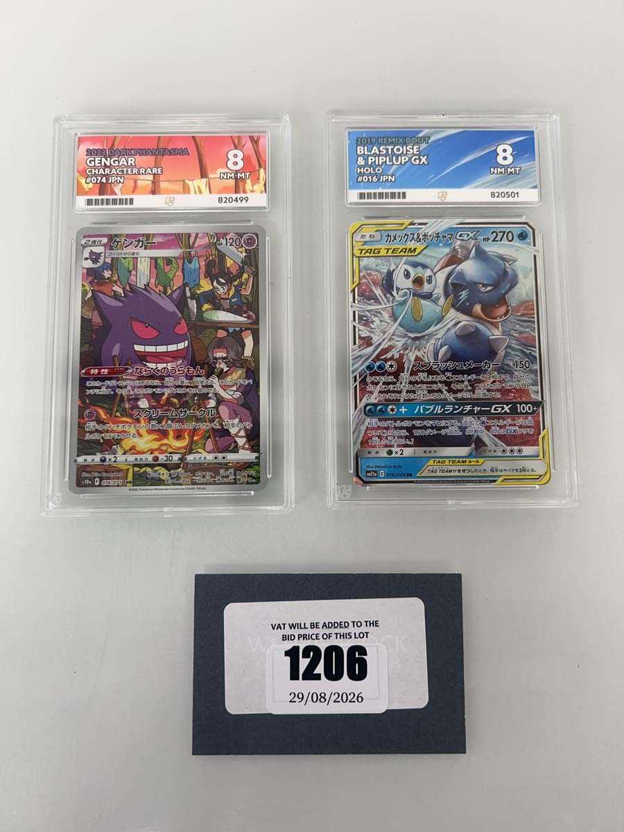 Lot 1206 - (2) 2019 Pokémon Remix Bout JPN #016 -...