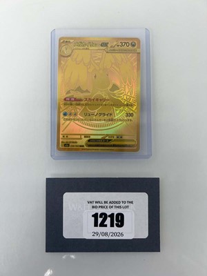Lot 1219 - Top Loaded Japanese Pokémon TCG: M2a - Mega...