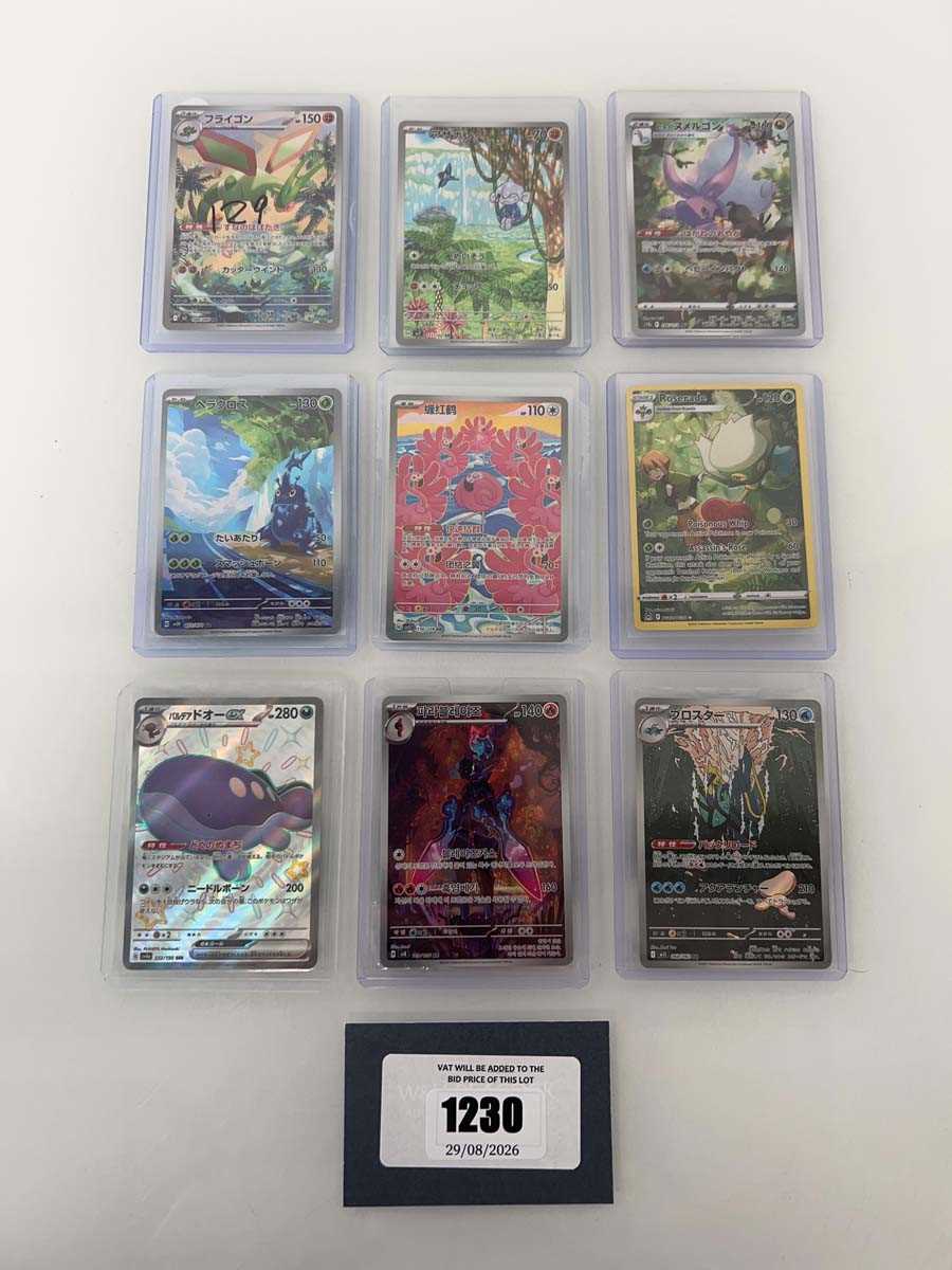 Lot 1230 - (9) Top Loaded English/Japanese/Chinese/Korean...