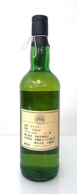 Lot 1 - A bottle of The Scotch Malt Whisky Society No....
