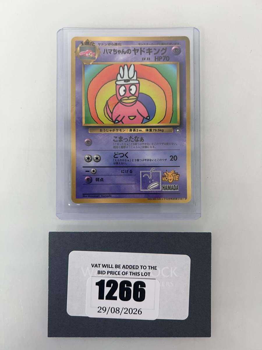 Lot 1266 - Top Loaded Pokémon TCG: Pokémon Movie Hamada...