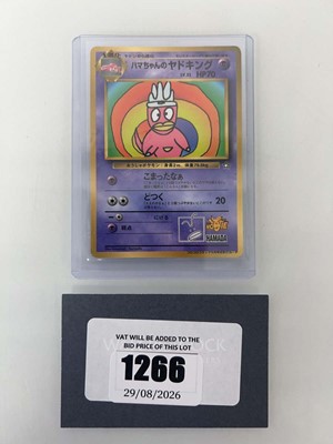 Lot 1266 - Top Loaded Pokémon TCG: Pokémon Movie Hamada...