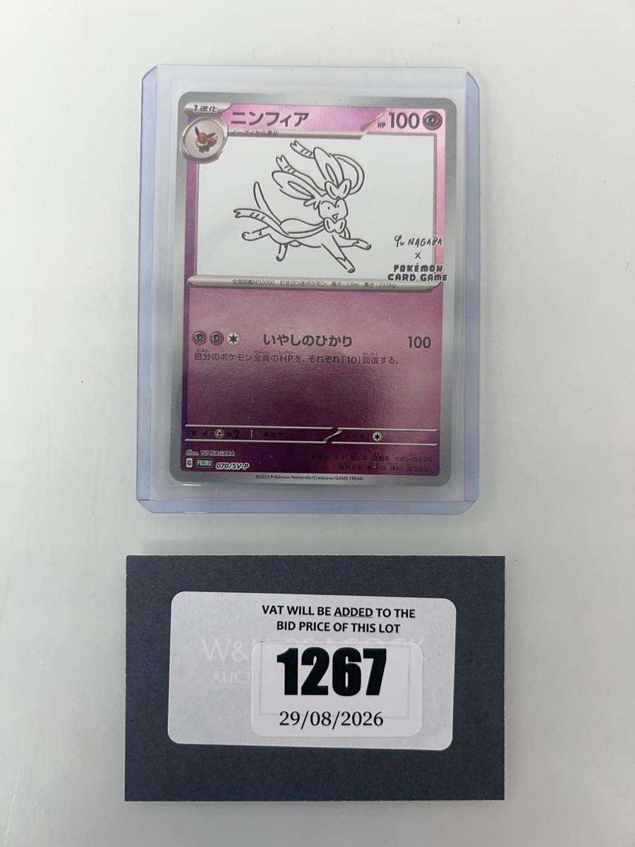 Lot 1267 - Top Loaded Japanese Pokémon TCG: Scarlet &...