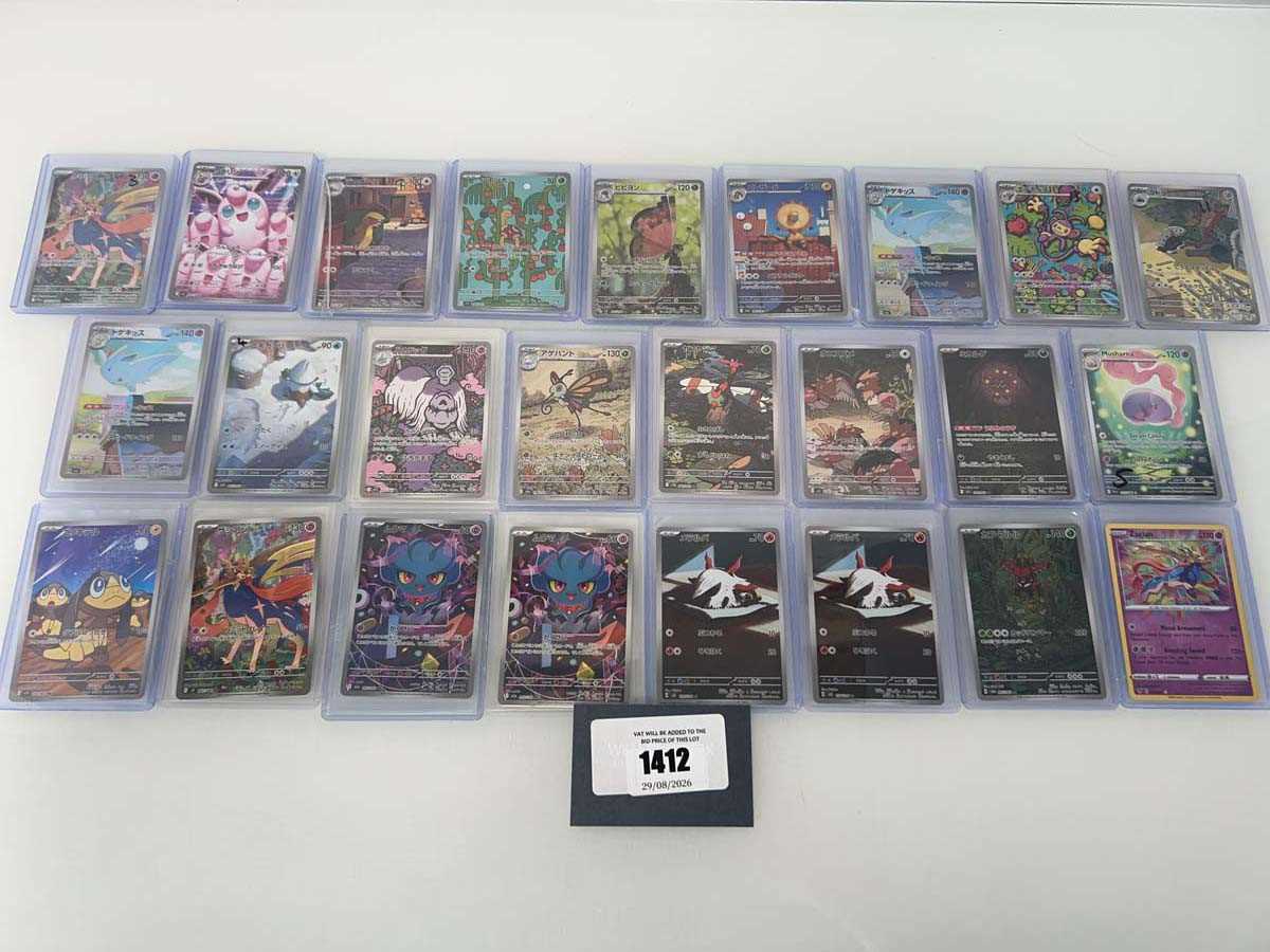 Lot 1412 - Approx. 25 Top Loaded Pokémon cards from...