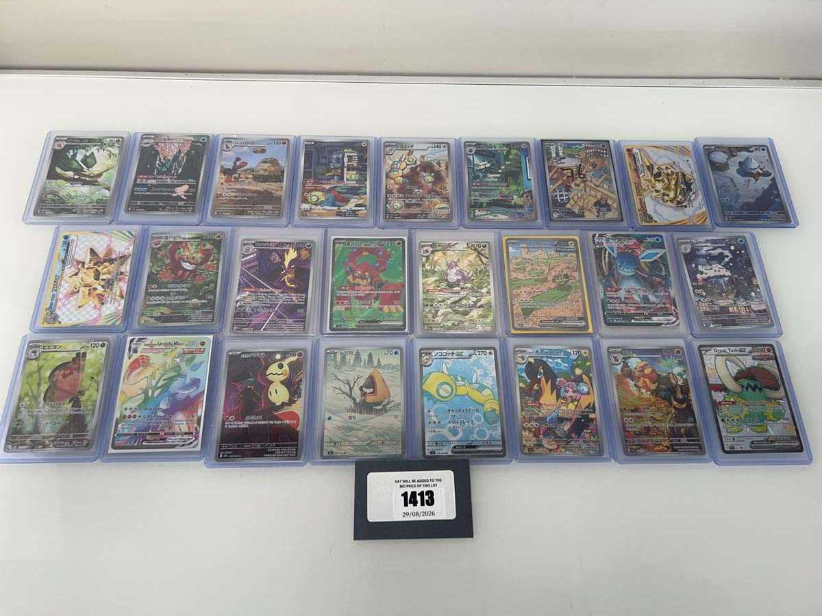 Lot 1413 - Approx. 25 Top Loaded Pokémon cards from...
