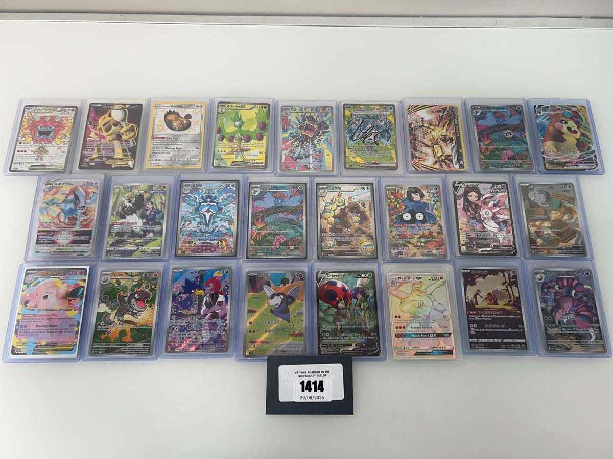 Lot 1414 - Approx. 25 Top Loaded Pokémon cards from...