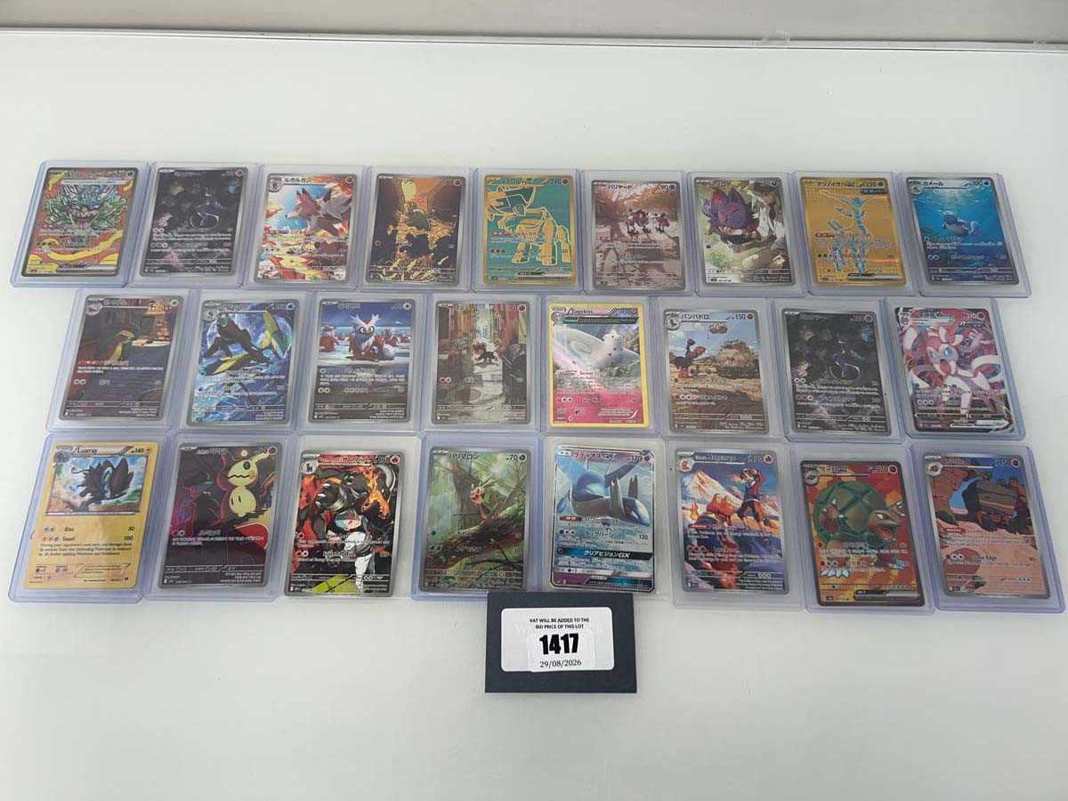 Lot 1417 - Approx. 25 Top Loaded Pokémon cards from...