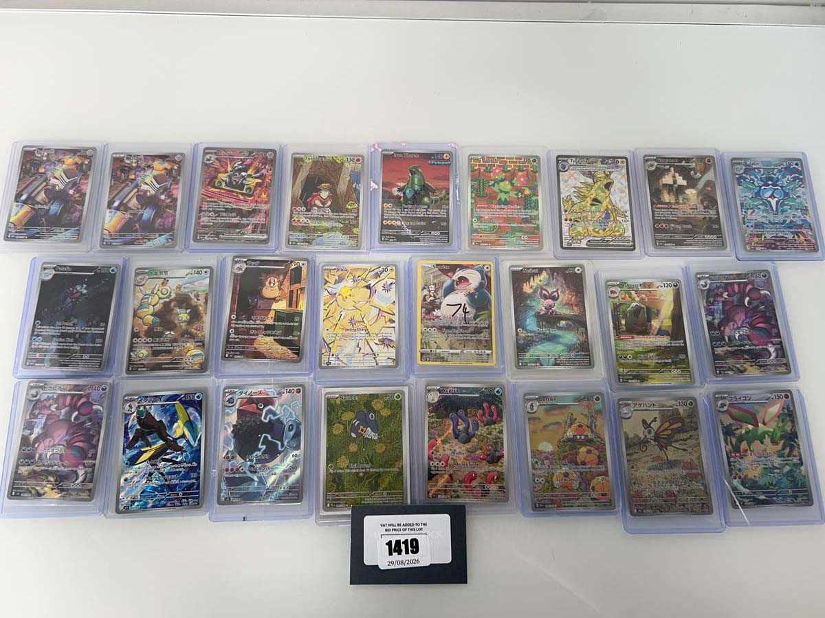 Lot 1419 - Approx. 25 Top Loaded Pokémon cards from...