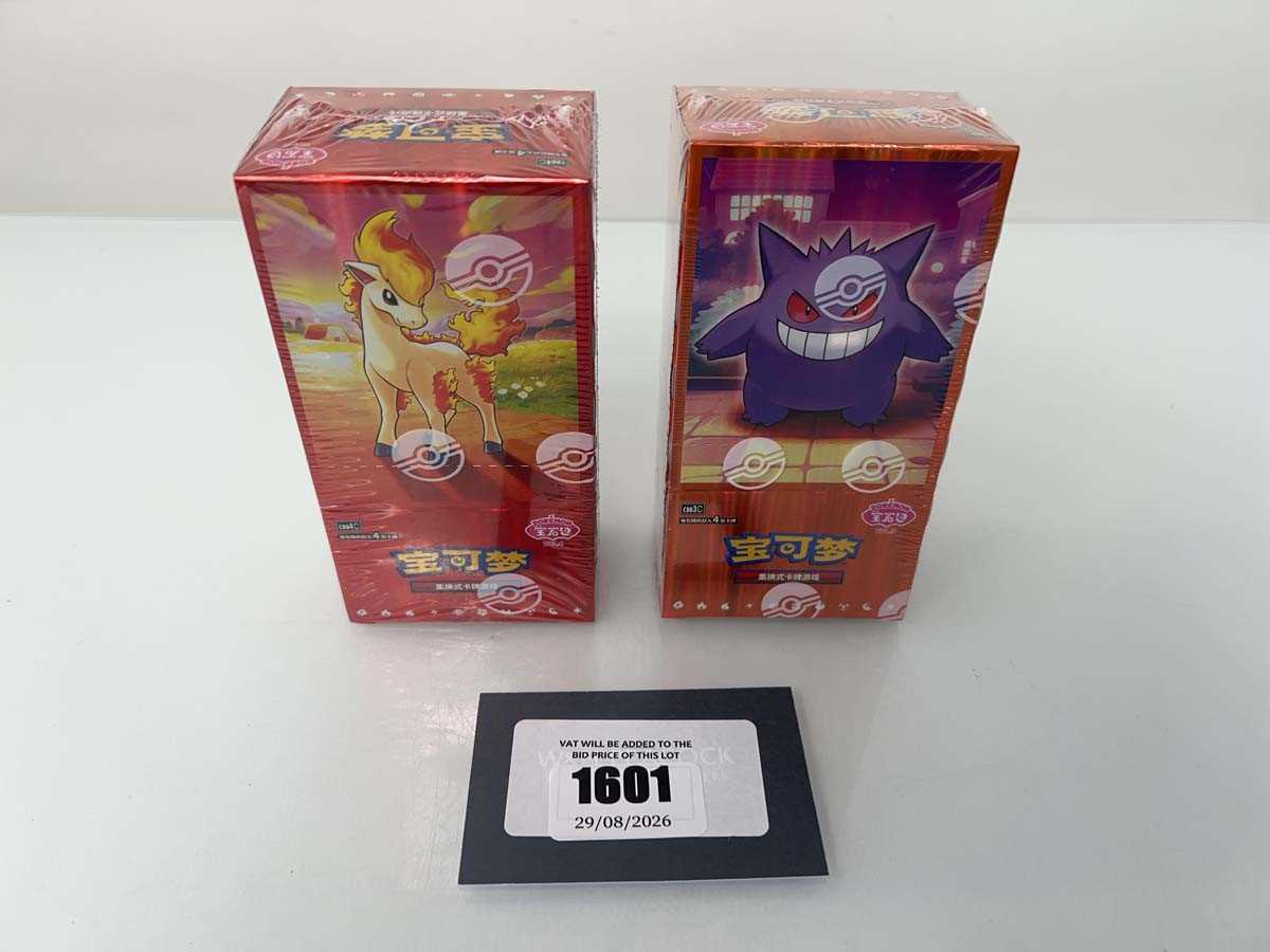 Lot 1601 - (2) Pokémon TCG: CBB3C Chinese Gem Pack Vol. 3...