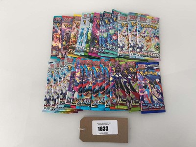 Lot 1633 - Assorted Japanese Pokémon TCG: Mega...