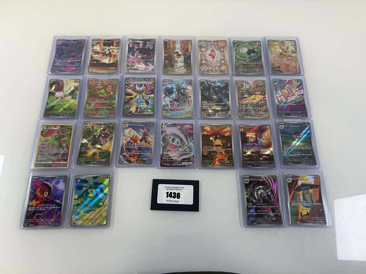 Lot 1436 - Approx. 25 Top Loaded Pokémon cards from...