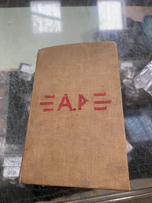 Lot 463 - A small stamp album with contents