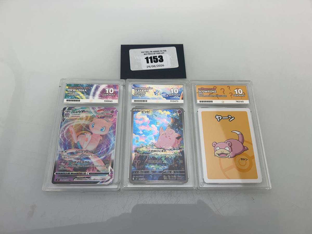 Lot 1153 - (3) 2021 Pokémon Sword & Shield - S8 Fusion...