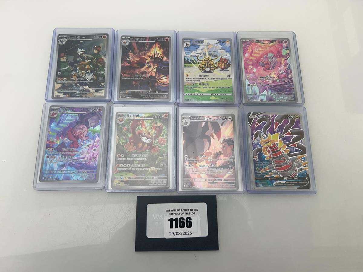 Lot 1166 - (8) Top Loaded English/Japanese/Korean/Chinese...