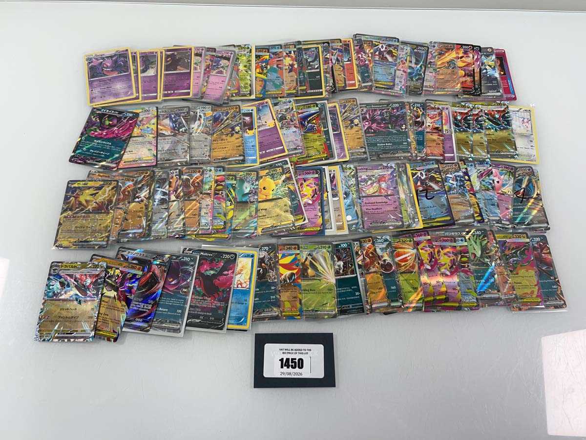 Lot 1450 - Approx. 130 Sleeved/Loose Pokémon cards from...