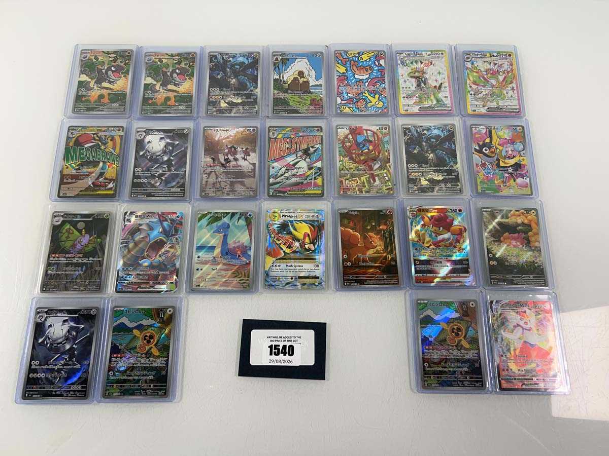 Lot 1540 - Approx. 25 Top Loaded Pokémon cards from...