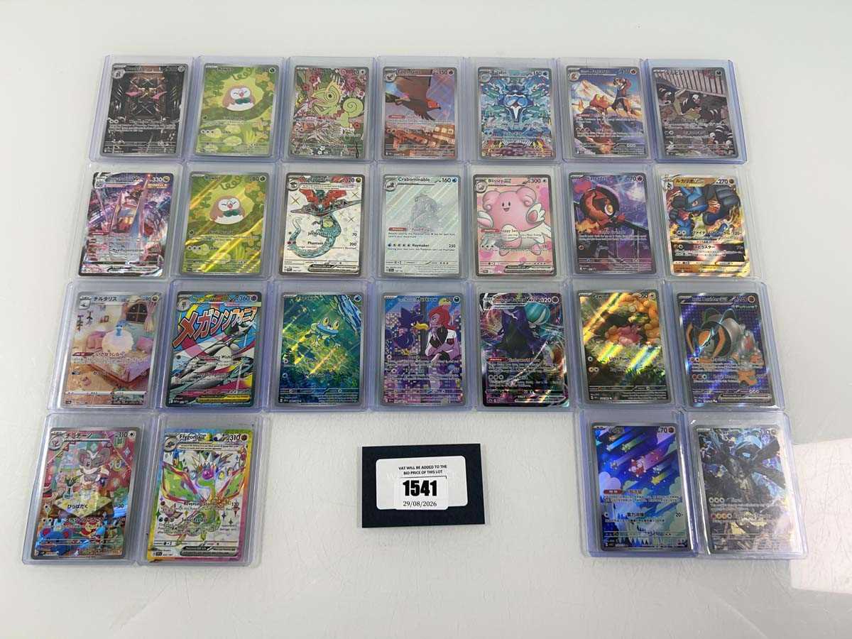 Lot 1541 - Approx. 25 Top Loaded Pokémon cards from...