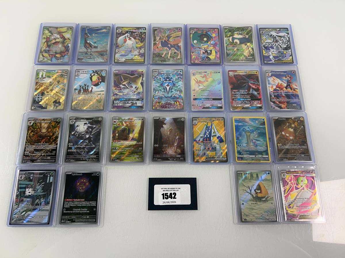 Lot 1542 - Approx. 25 Top Loaded Pokémon cards from...