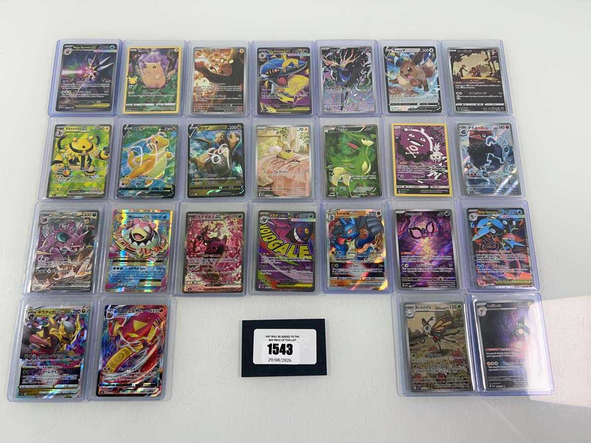 Lot 1543 - Approx. 25 Top Loaded Pokémon cards from...