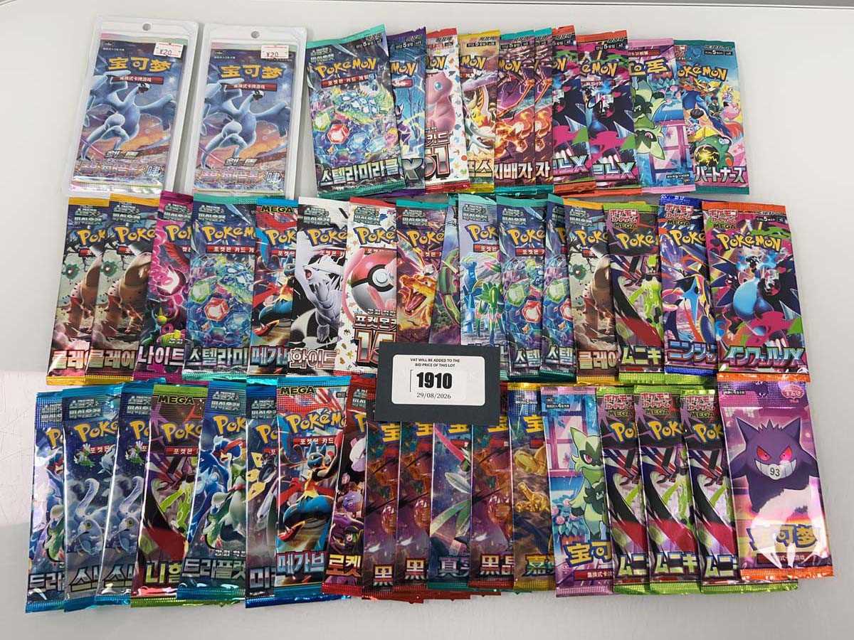 Lot 1910 - Quantity of Japanese/Korean/Chinese Booster...