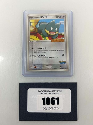 Lot 1061 - Top Loaded Pokémon TCG: Japanese PCG Promos...