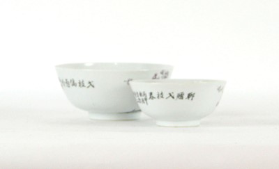 Lot 184 - A graduated pair of Chinese porcelain tea...