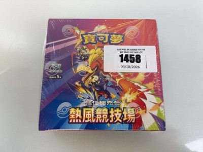 Lot 1458 - Pokémon TCG: Scarlet & Violet SV9a F - Hot Air...