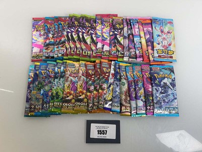 Lot 1557 - Quantity of Japanese/Korean/Chinese Booster...