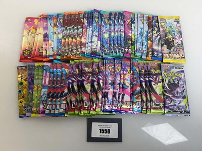 Lot 1558 - Quantity of Japanese/Korean/Chinese Booster...