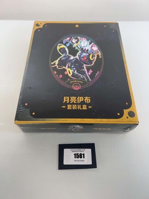 Lot 1561 - Pokémon TCG: Terastal Grand Gathering Umbreon...