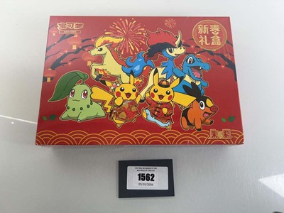 Lot 1562 - Pokémon TCG: 2026 Lunar New Year Gift Box