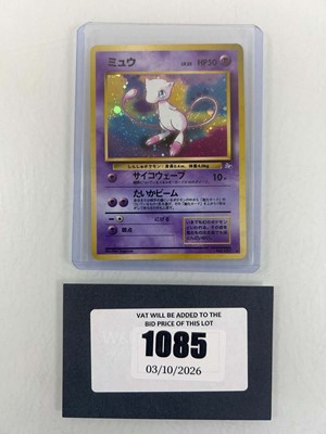 Lot 1085 - Top Loaded Pokémon TCG: Japanese Mystery of...