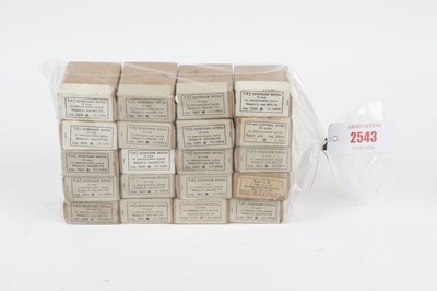 Lot 2543 - (S1) 300 x 7.92×57mm Mauser military issue...